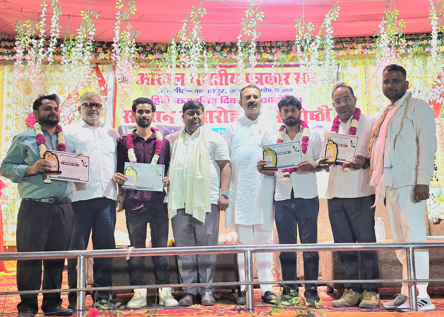 हिंदी पत्रकारिता दिवस पर पत्रकार सम्मान समारोह का भव्य आयोजन